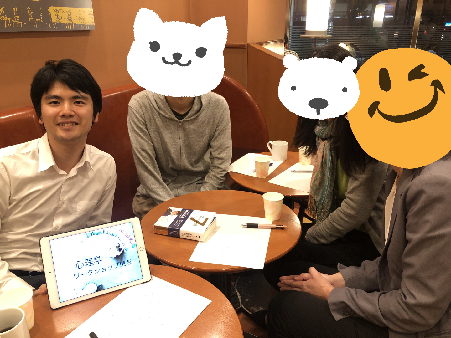 2019年10月17日 第1回目の自己分析セミナー東京