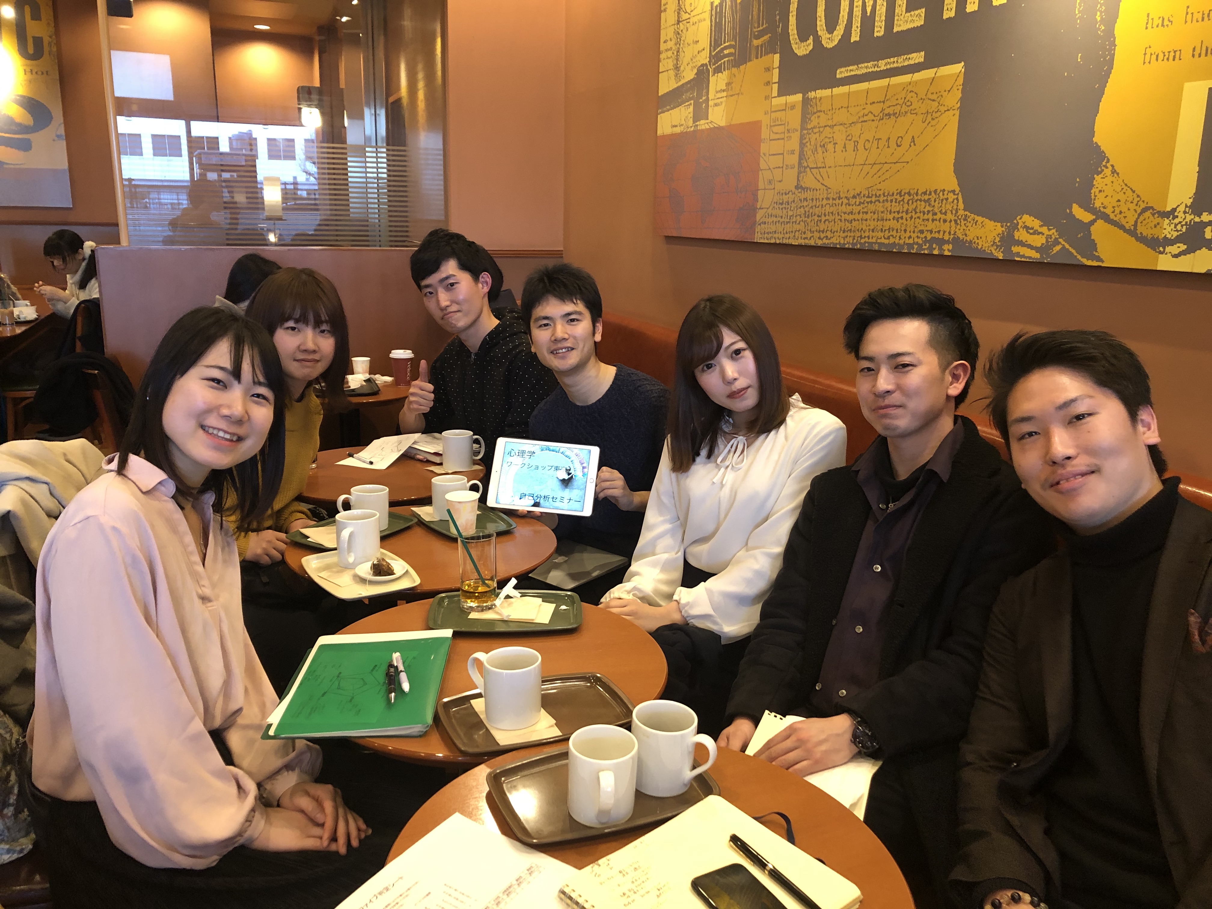 2020年2月1日 第7回目の自己分析セミナー東京